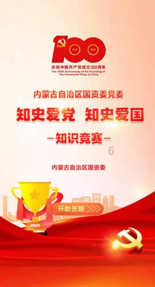 探索可爱吗!,共享知识的星球平台
